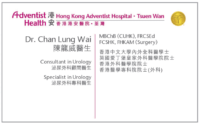 Dr.Chan Lung Wai . 16.9.2026